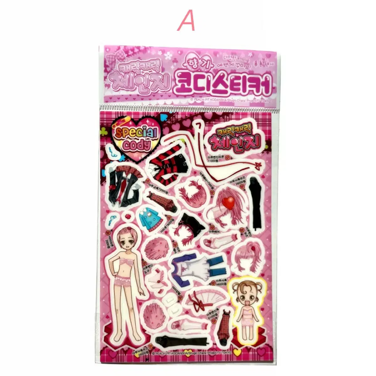 thumbnail-1